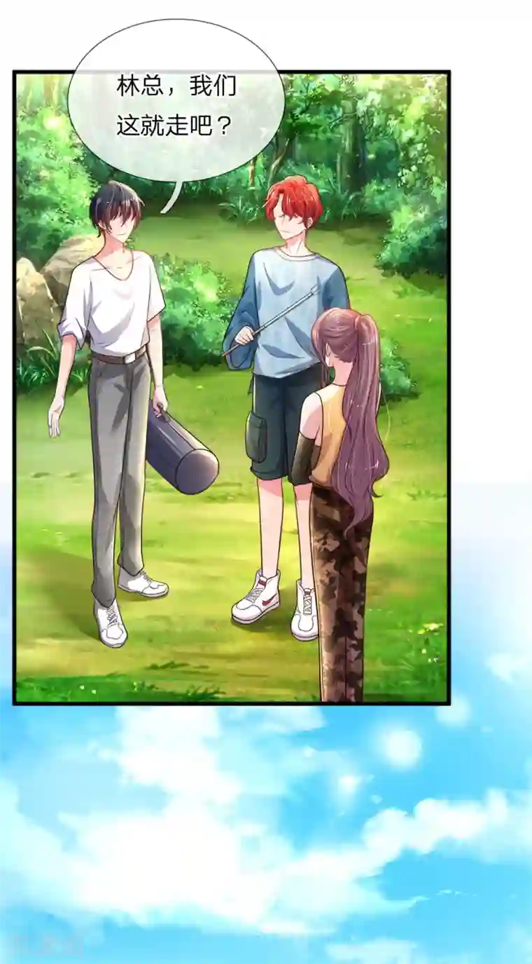 妈咪来袭：爹地请接招第38话 钓鱼比赛