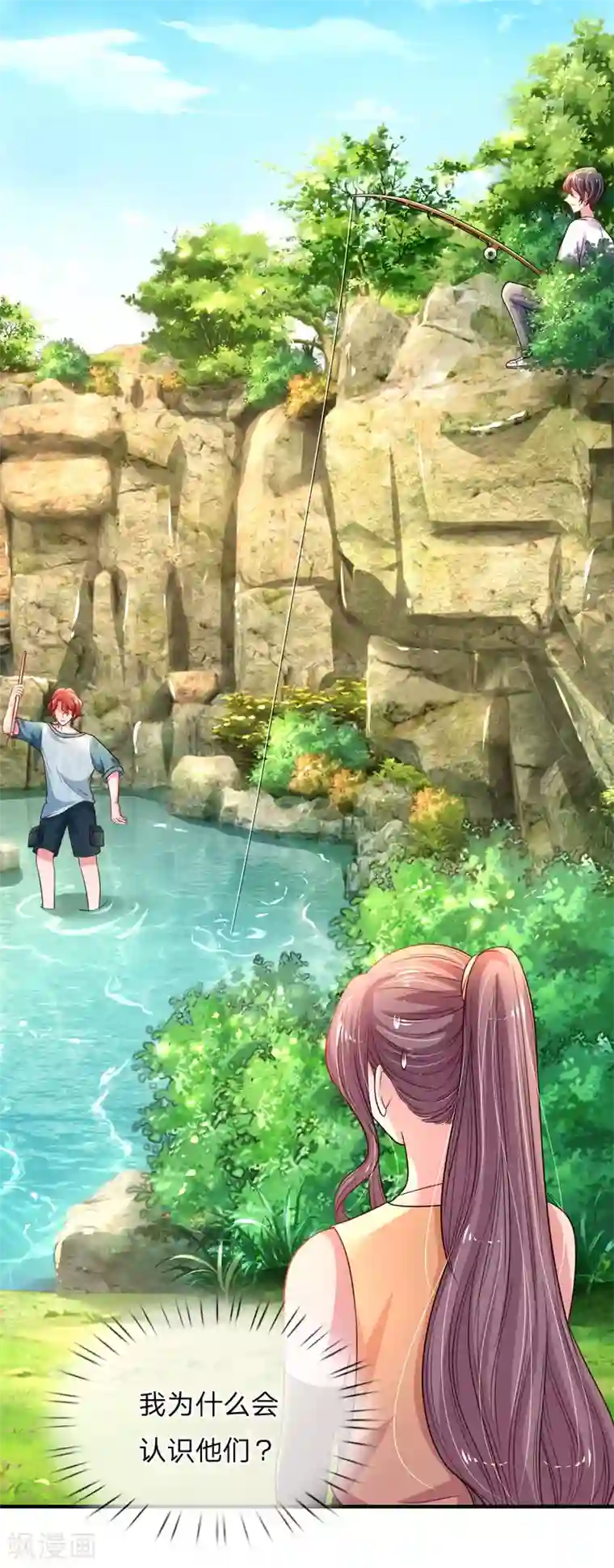 妈咪来袭：爹地请接招第38话 钓鱼比赛