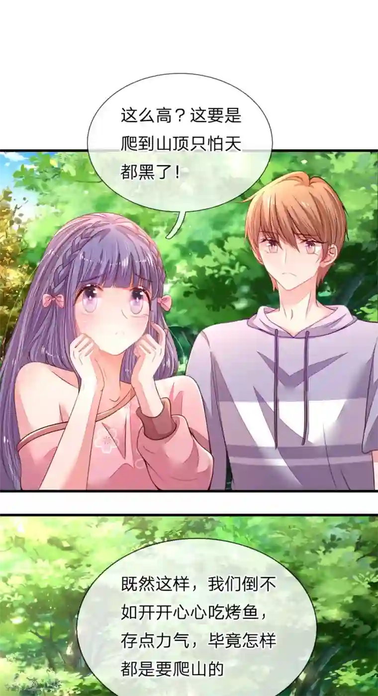 妈咪来袭：爹地请接招第39话 来自大佬的关怀