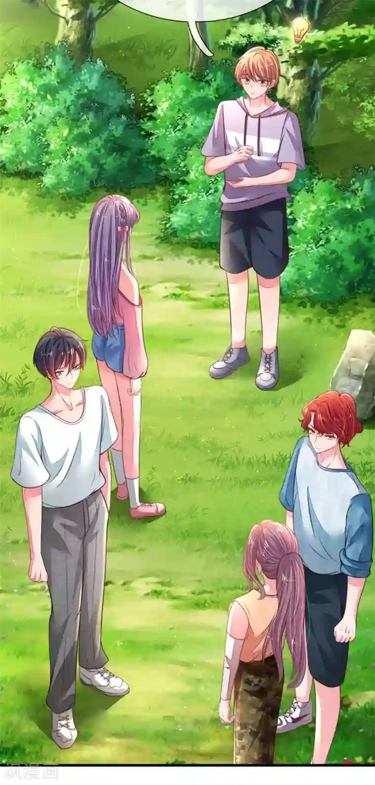 妈咪来袭：爹地请接招第39话 来自大佬的关怀