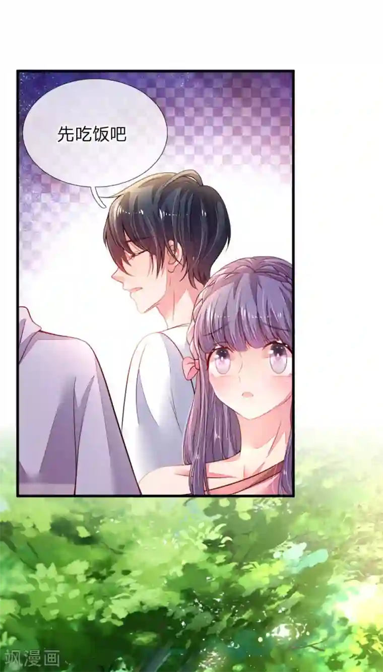 妈咪来袭：爹地请接招第39话 来自大佬的关怀