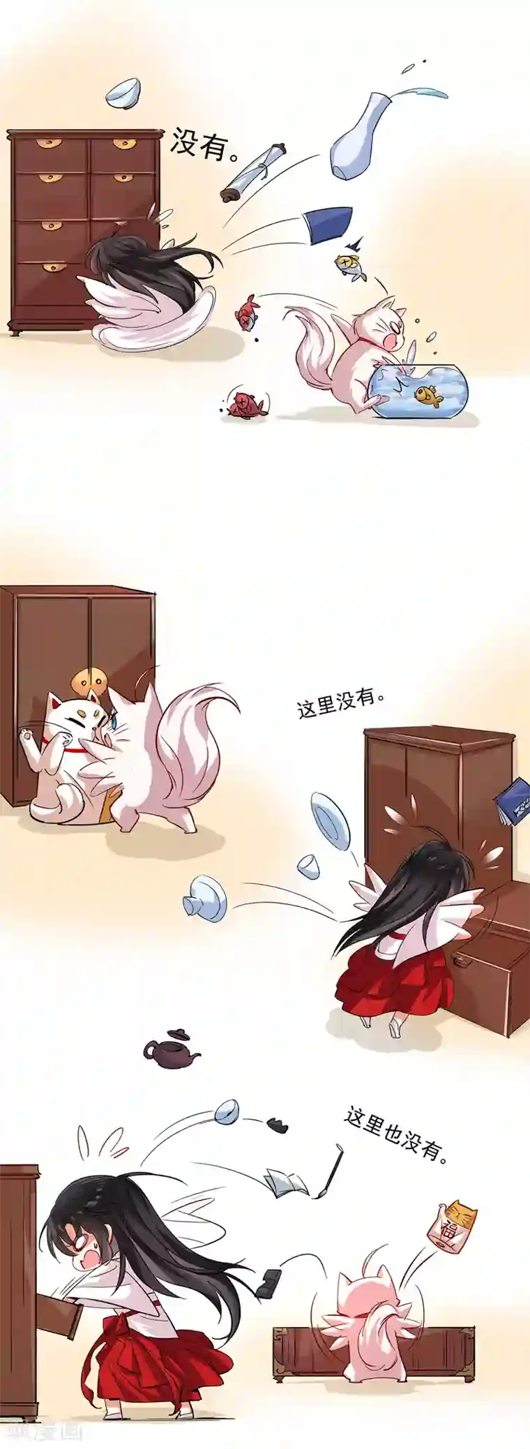 我在异界养男神：神医九小姐第17话 洗劫财宝