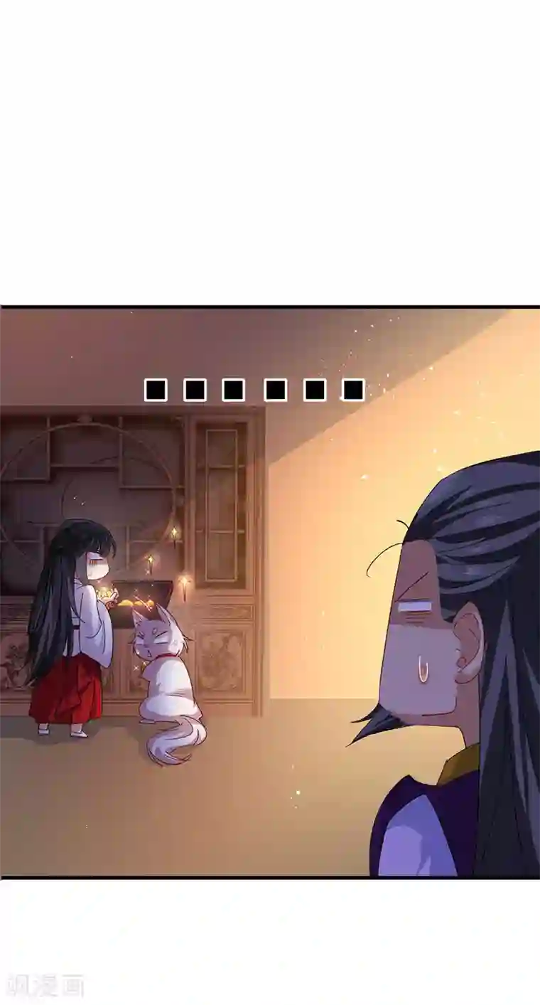 我在异界养男神：神医九小姐第17话 洗劫财宝