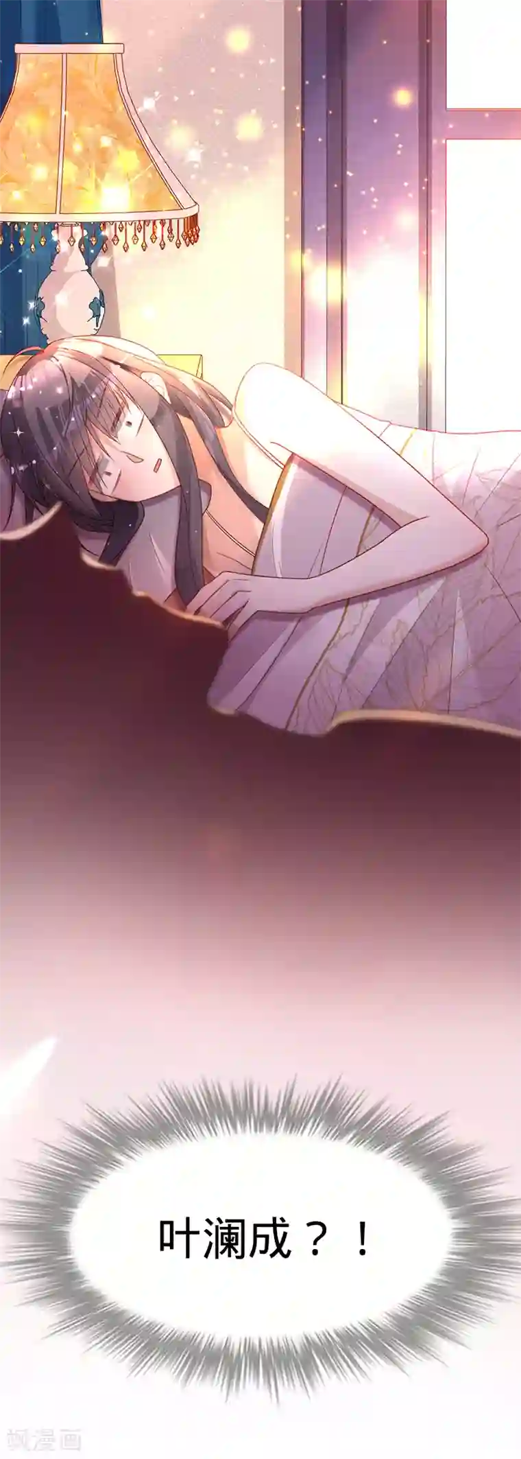 以婚之名第14话 做饭好吃的叶澜成