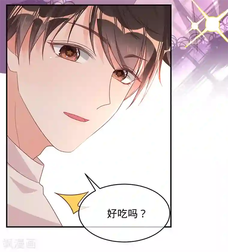 以婚之名第14话 做饭好吃的叶澜成