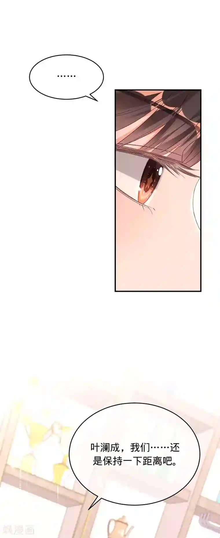 以婚之名第14话 做饭好吃的叶澜成