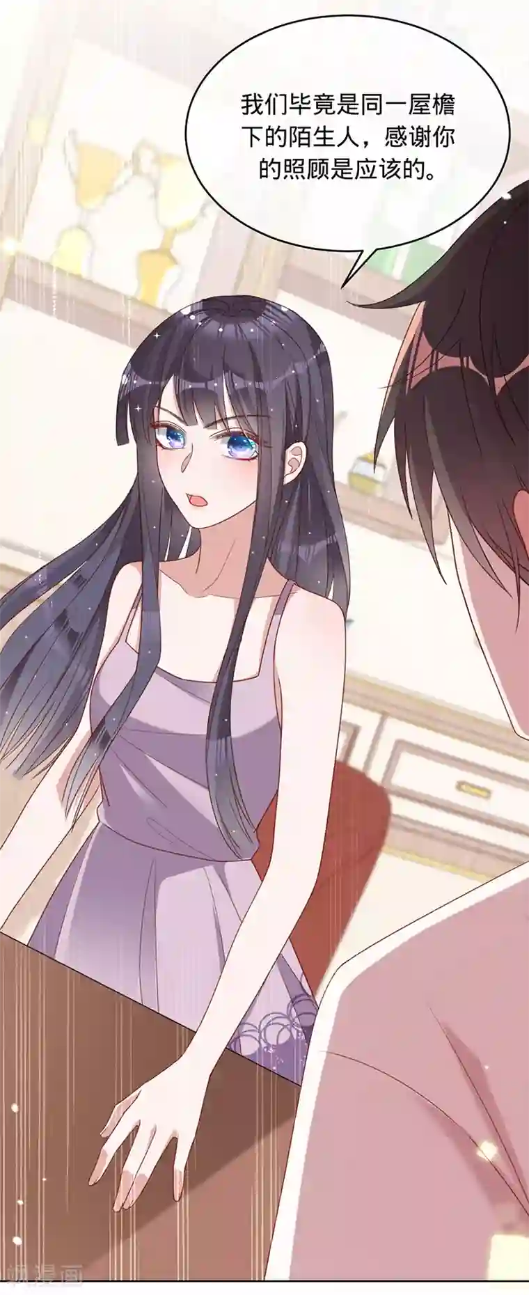 以婚之名第14话 做饭好吃的叶澜成