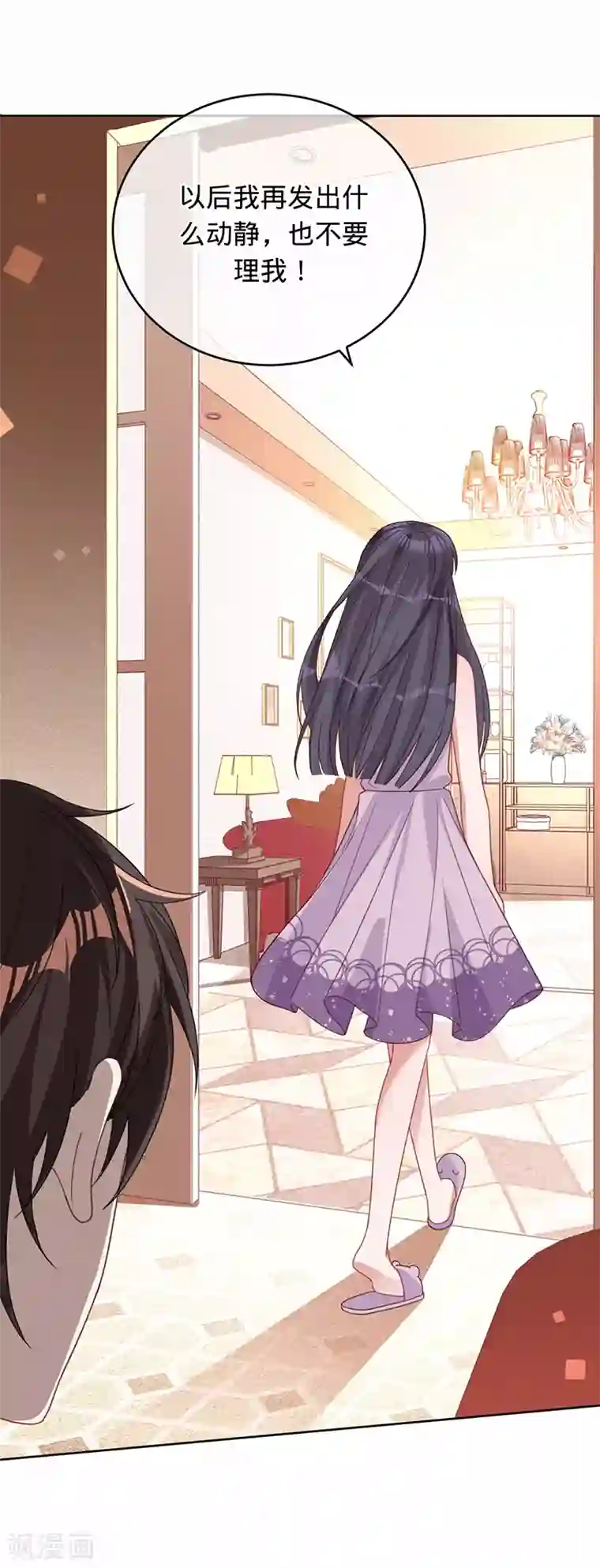 以婚之名第14话 做饭好吃的叶澜成