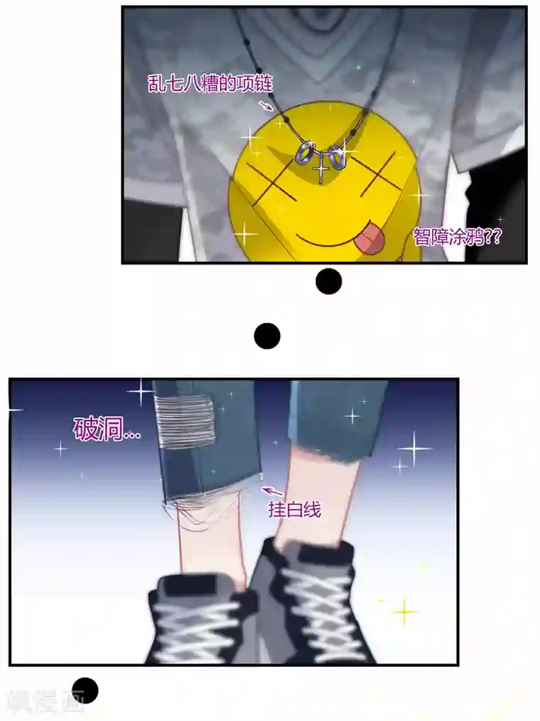 以婚之名第14话 做饭好吃的叶澜成