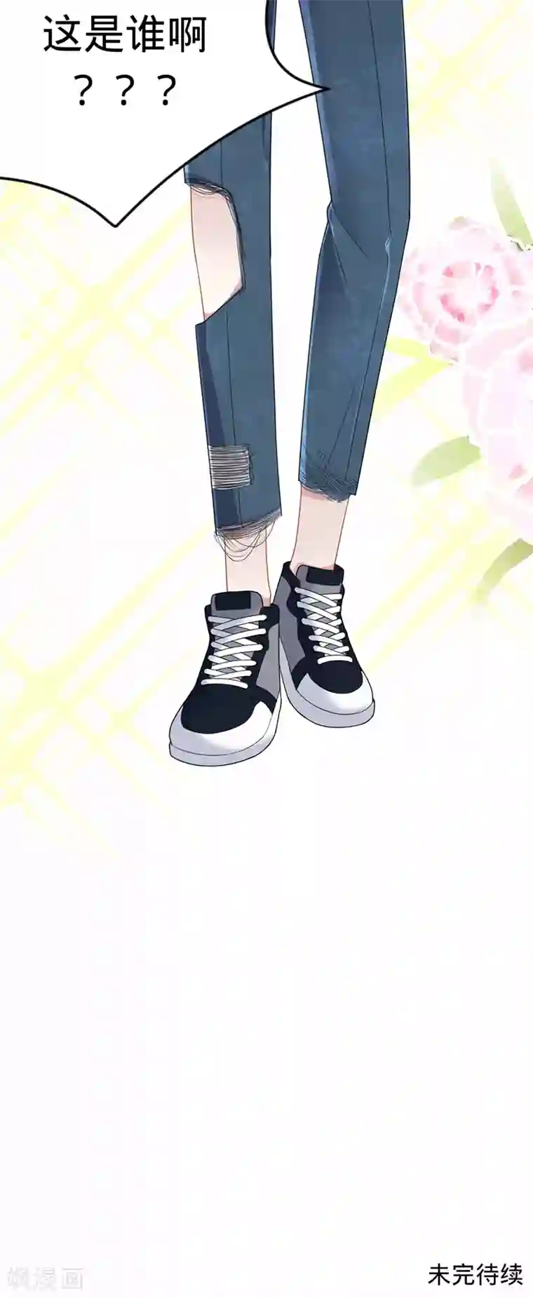 以婚之名第14话 做饭好吃的叶澜成