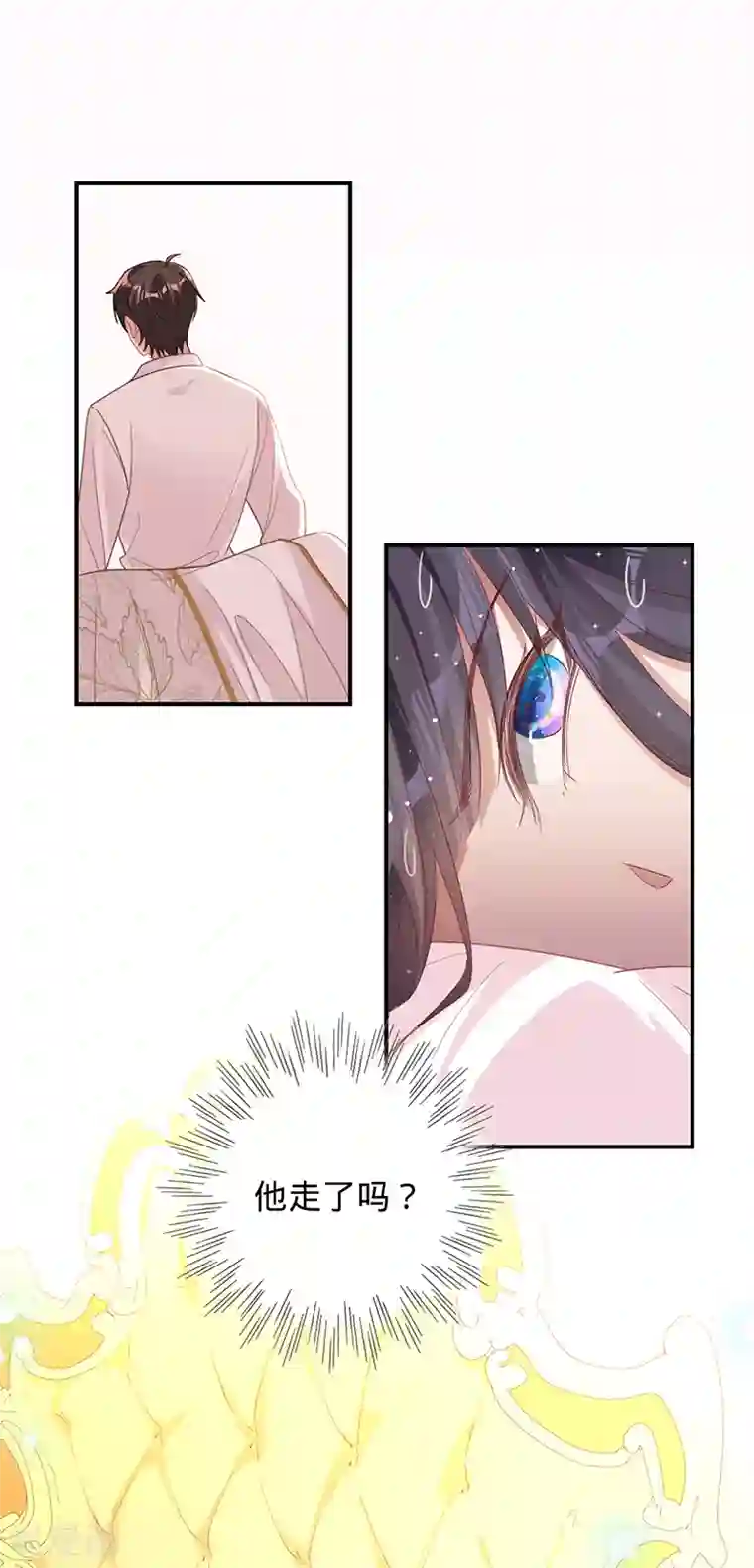 以婚之名第14话 做饭好吃的叶澜成