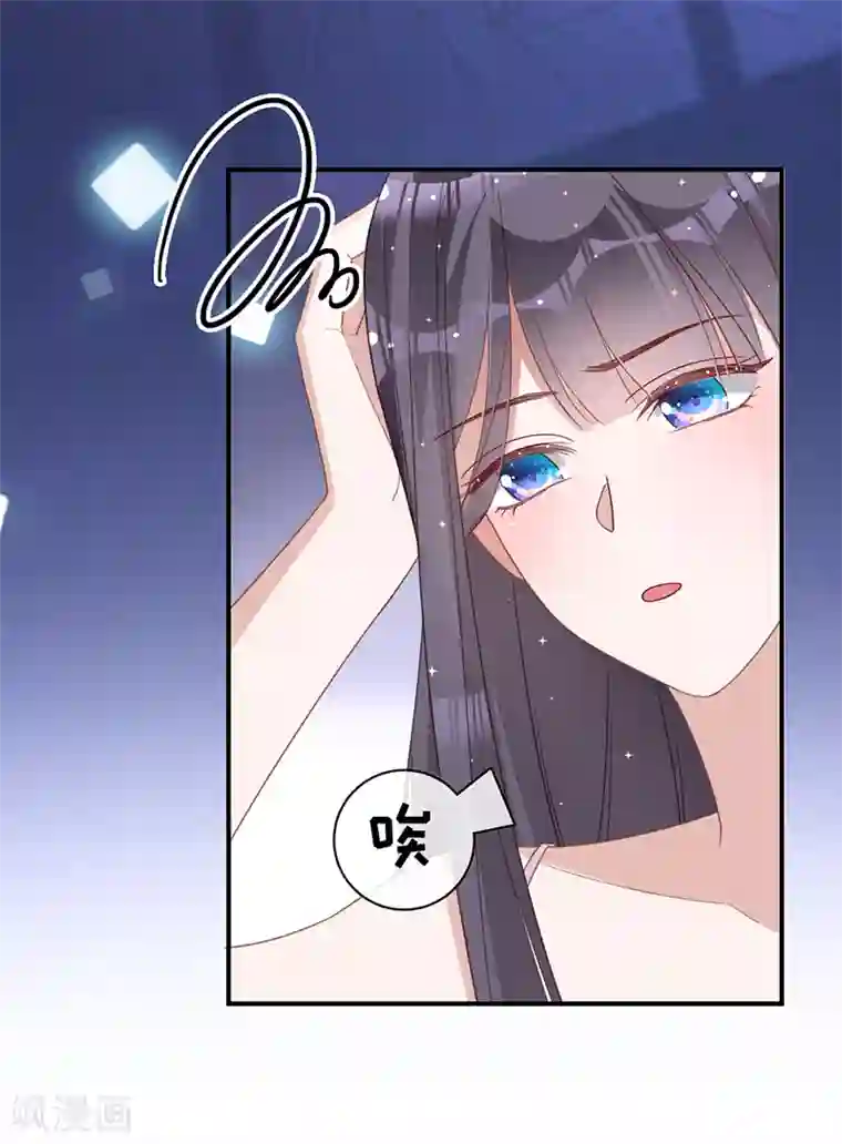 以婚之名第14话 做饭好吃的叶澜成