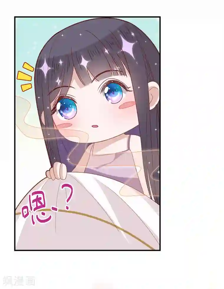 以婚之名第14话 做饭好吃的叶澜成