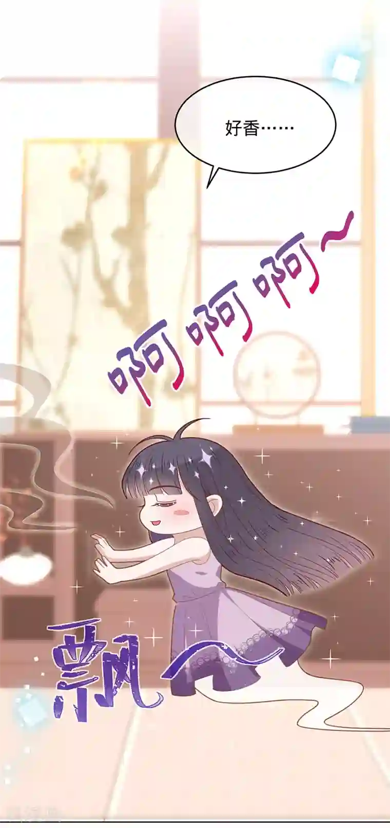 以婚之名第14话 做饭好吃的叶澜成