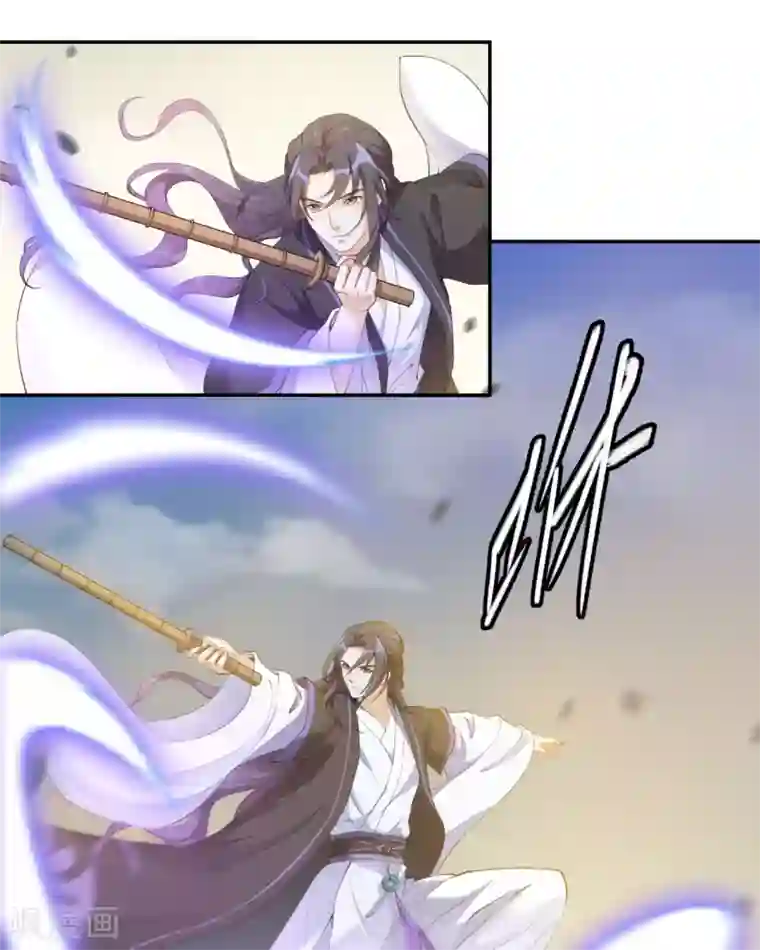 女仙尊忙逃婚第16话 古仙尊…竟如此可爱