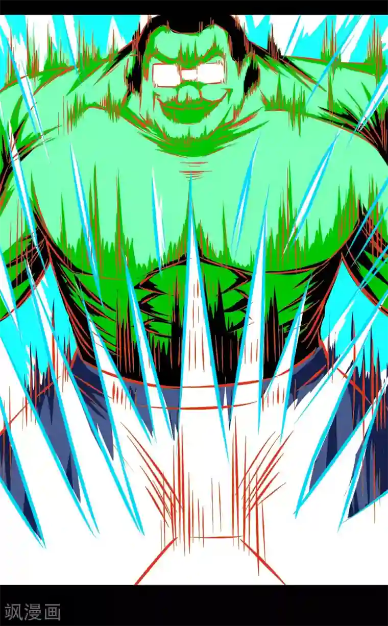 至尊宝典第26话 力量