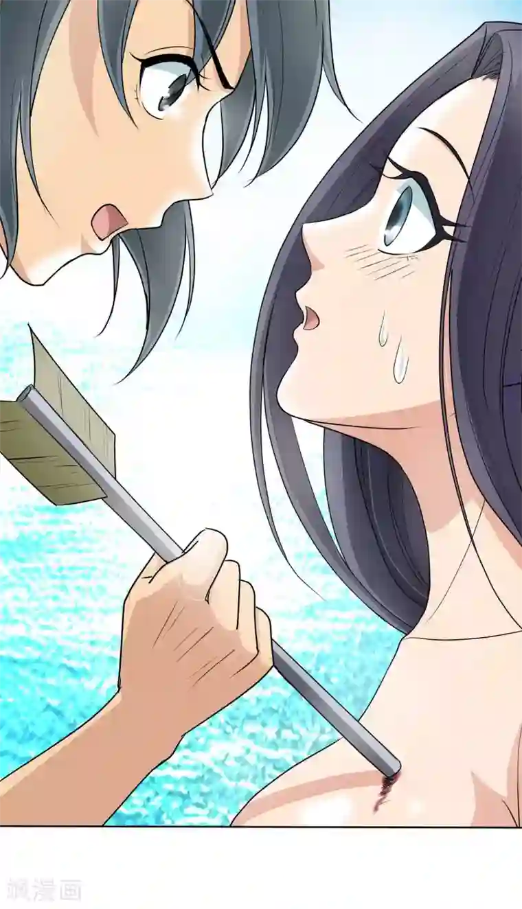 七绝天下第14话 超近距离接触