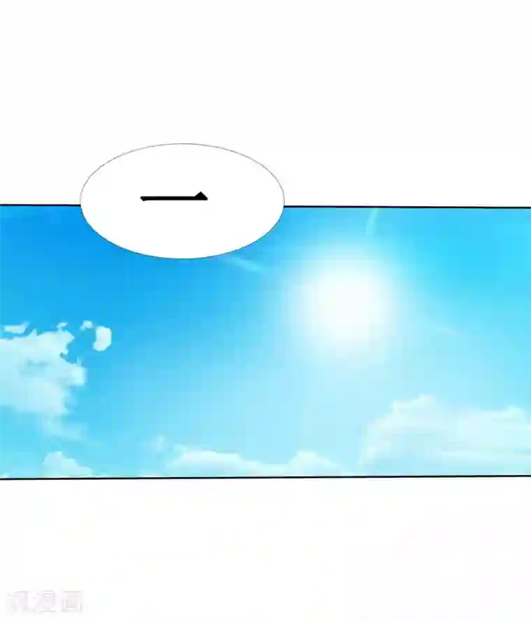 七绝天下第14话 超近距离接触