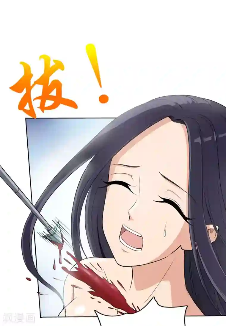 七绝天下第14话 超近距离接触