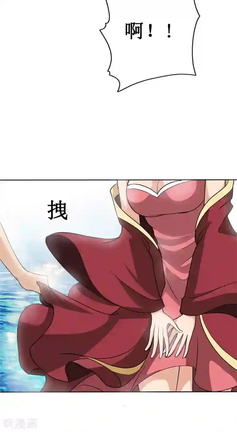 七绝天下第14话 超近距离接触