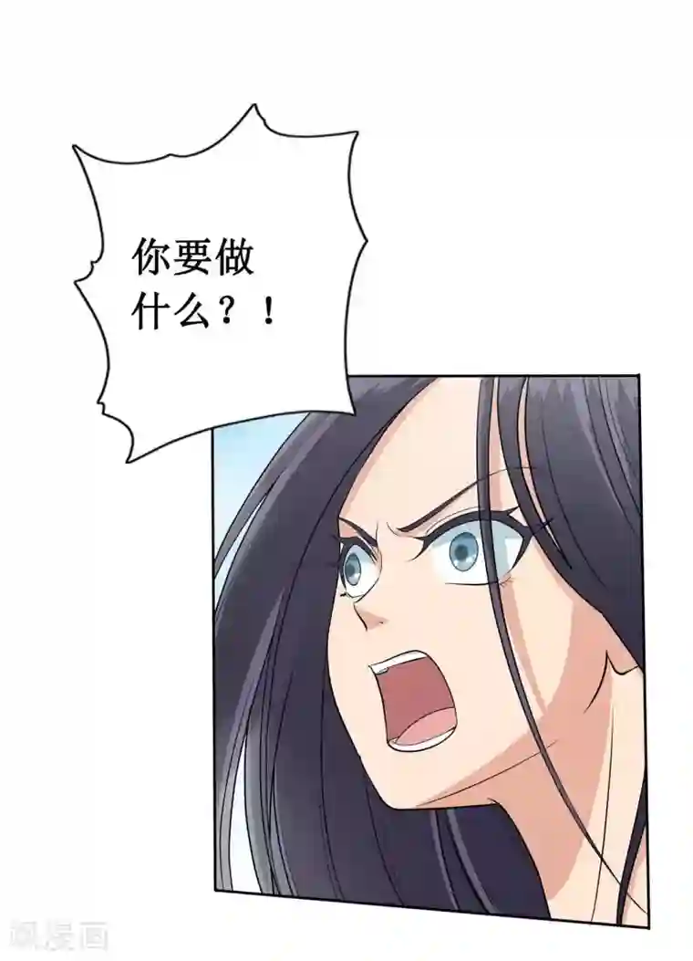 七绝天下第14话 超近距离接触