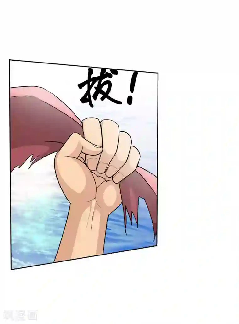 七绝天下第14话 超近距离接触