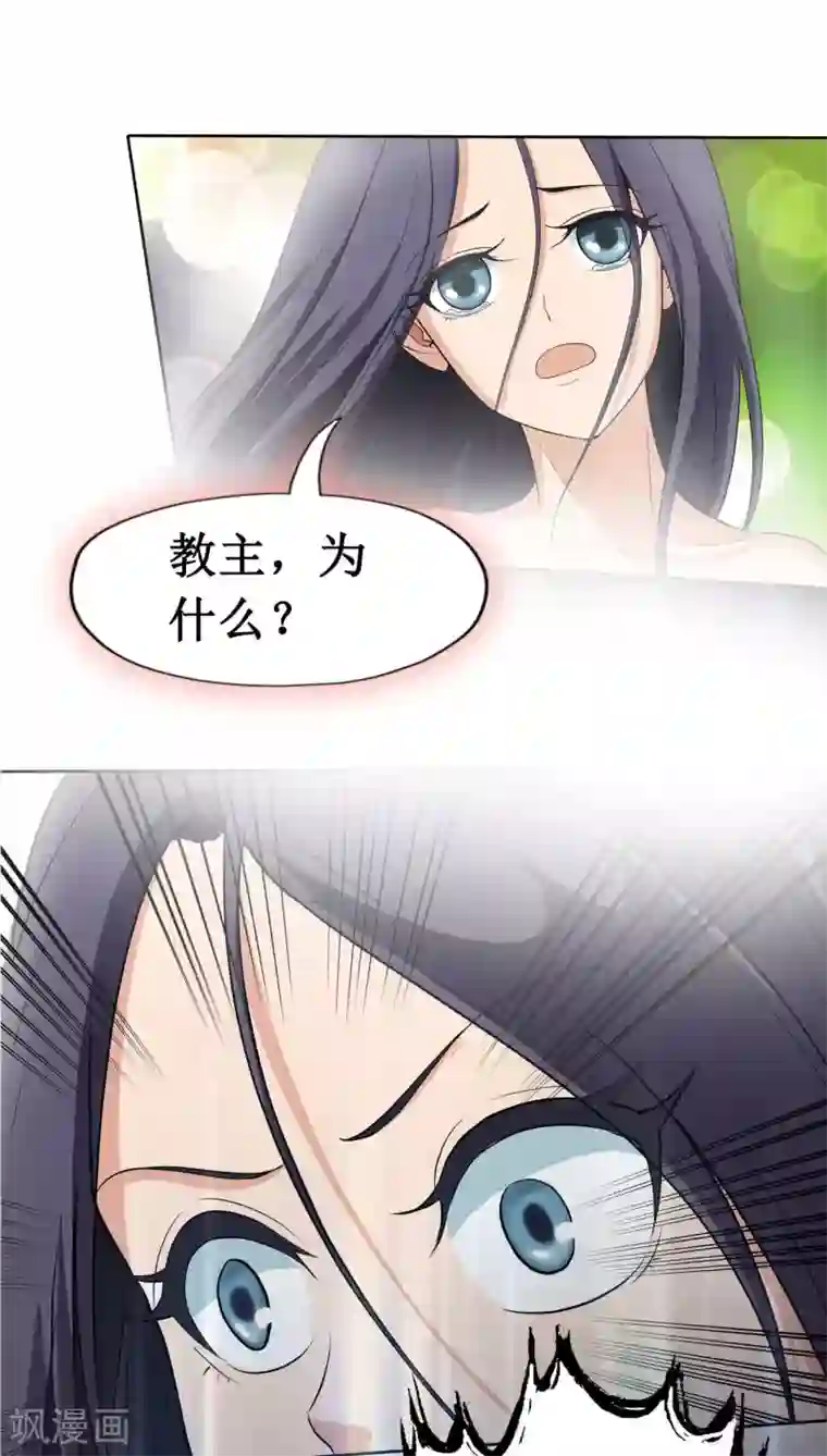 七绝天下第14话 超近距离接触