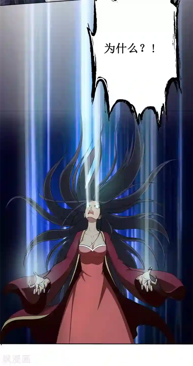 七绝天下第14话 超近距离接触