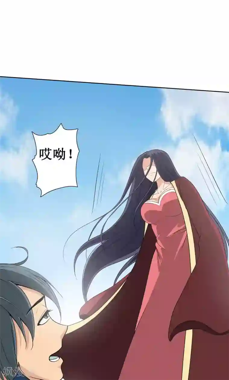 七绝天下第14话 超近距离接触