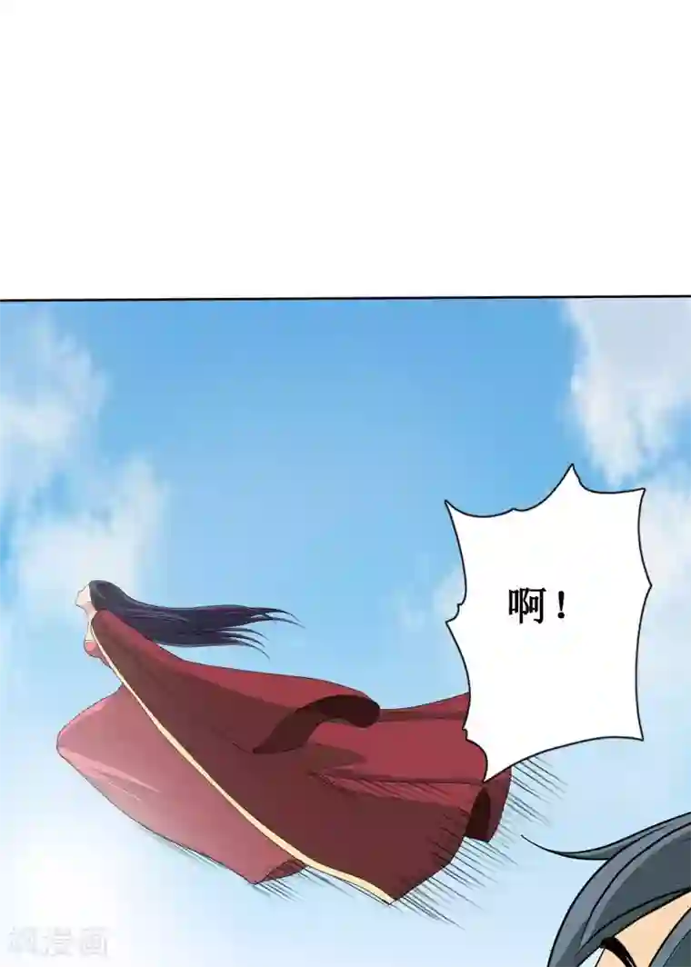 七绝天下第14话 超近距离接触