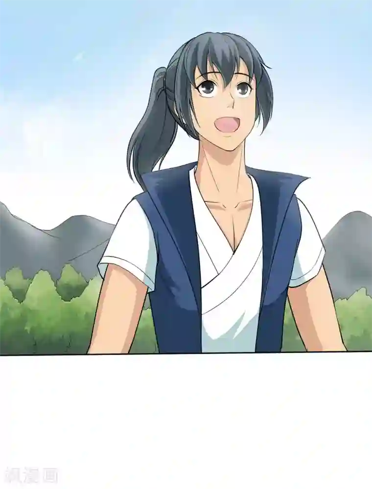 七绝天下第14话 超近距离接触