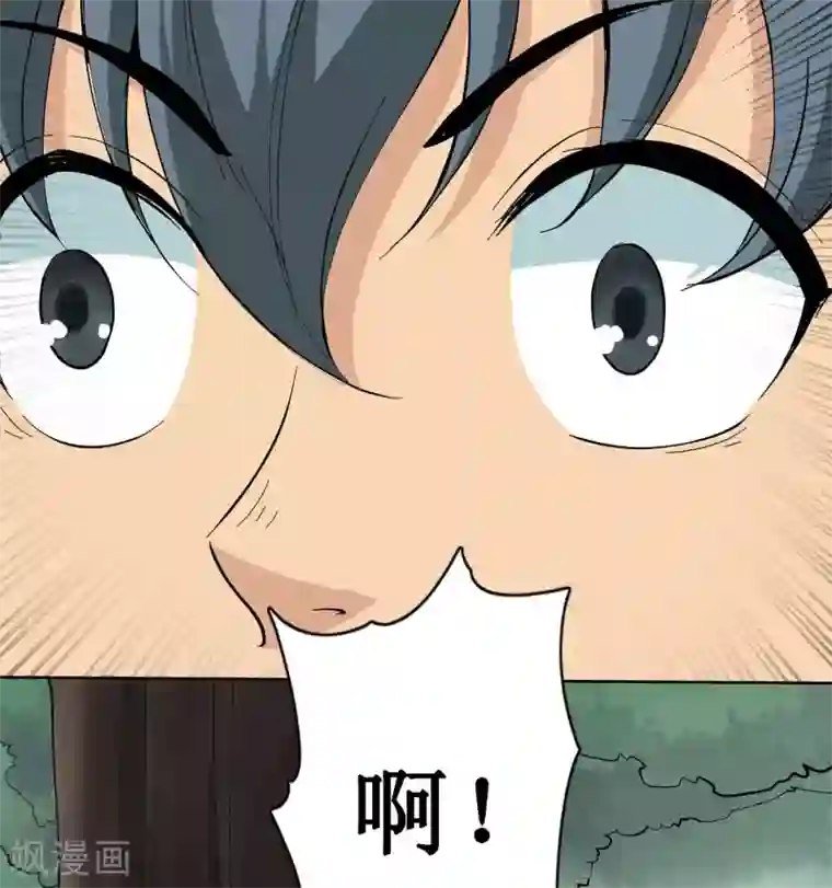 七绝天下第15话 愉快的见面（一）