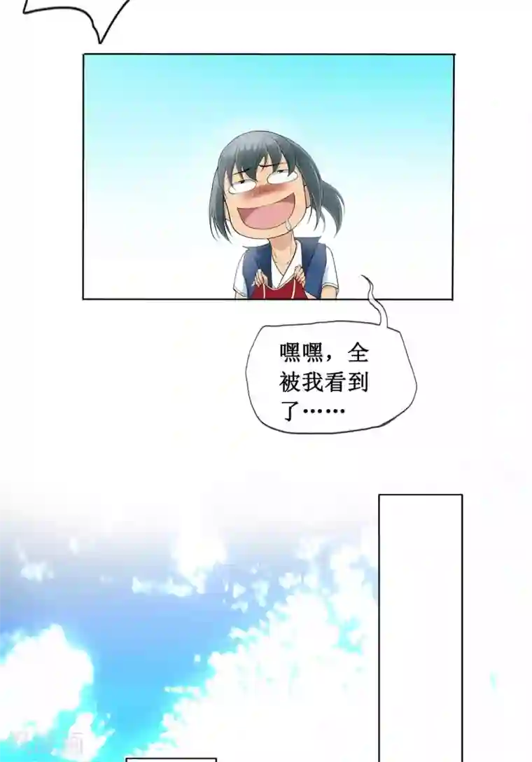 七绝天下第15话 愉快的见面（一）