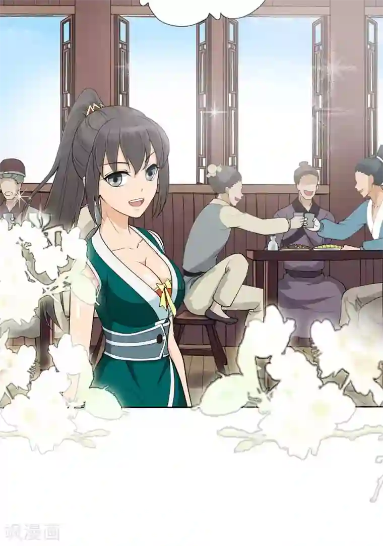 七绝天下第15话 愉快的见面（一）