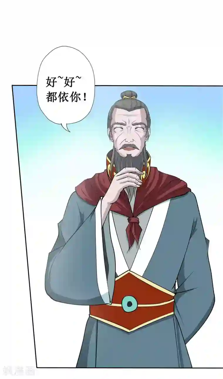 七绝天下第15话 愉快的见面（一）