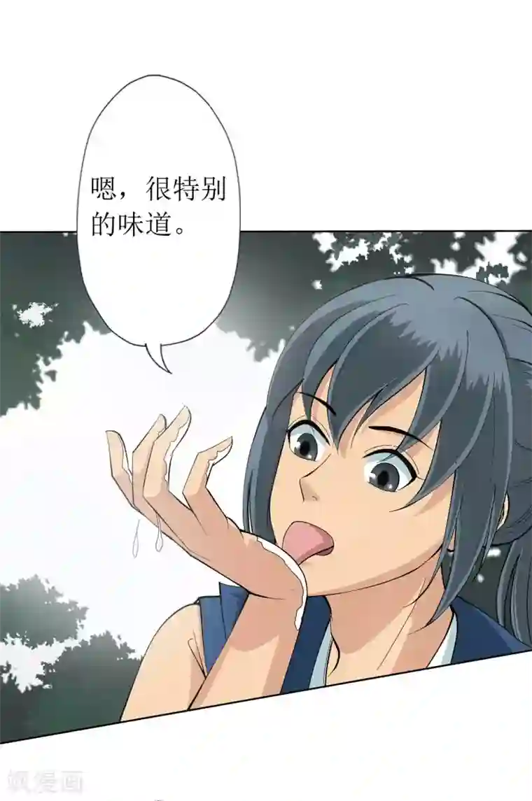 七绝天下第15话 愉快的见面（一）