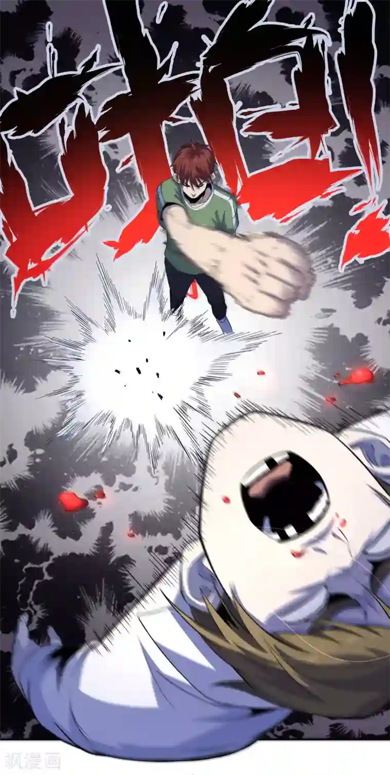 王牌神医第41话