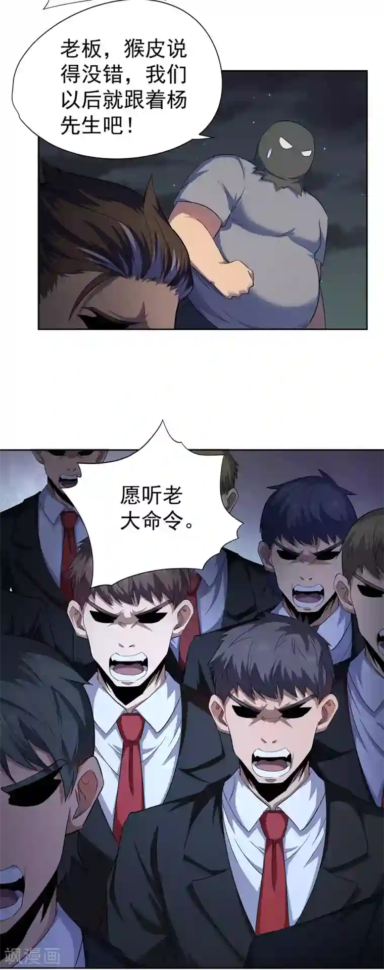 王牌神医第41话