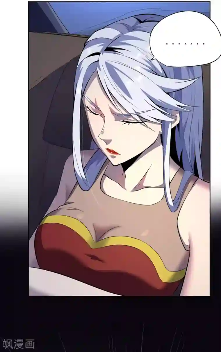 王牌神医第41话