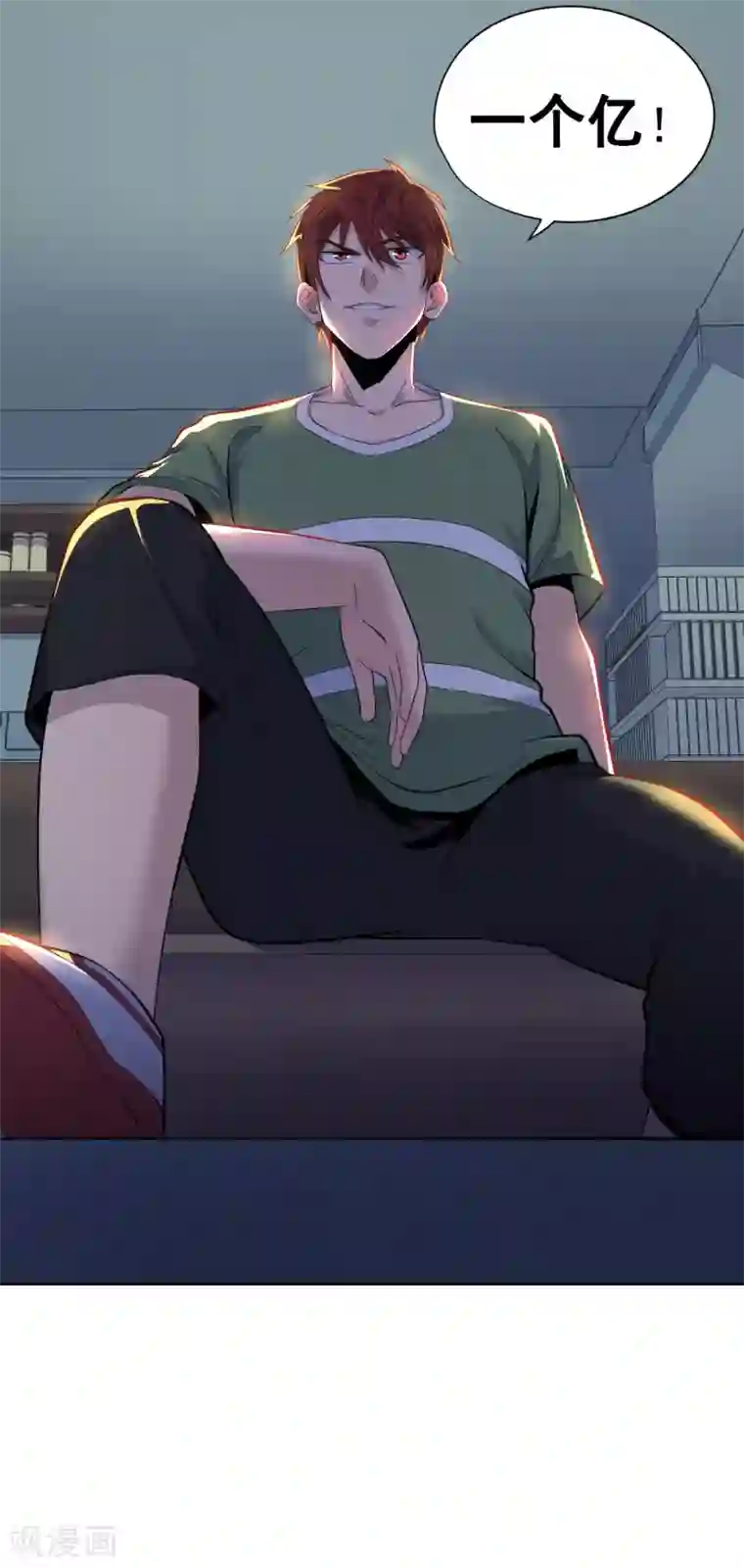 王牌神医第42话