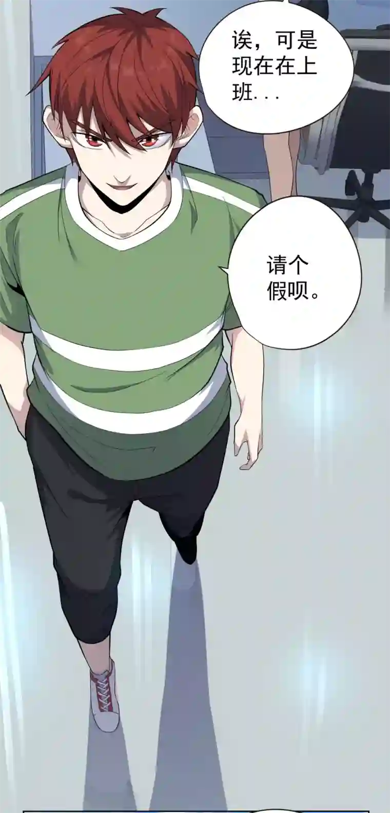 王牌神医第42话