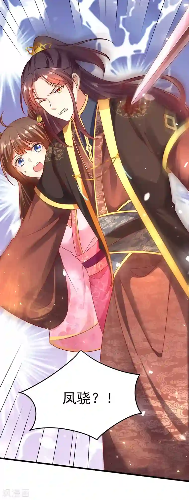 我在后宫当大佬第14话 处置雪妃