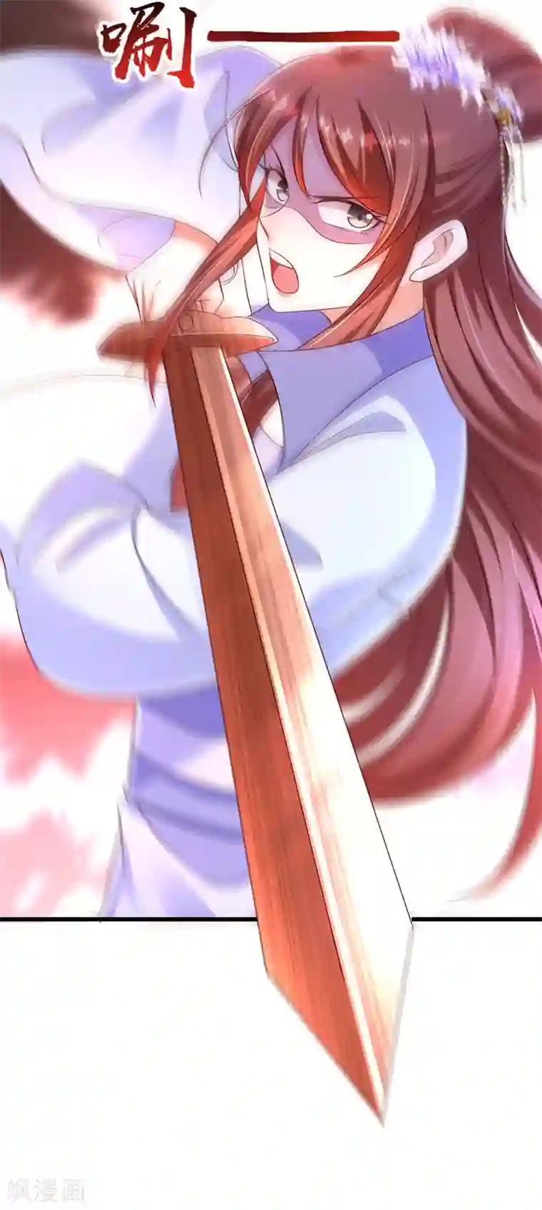 我在后宫当大佬第14话 处置雪妃