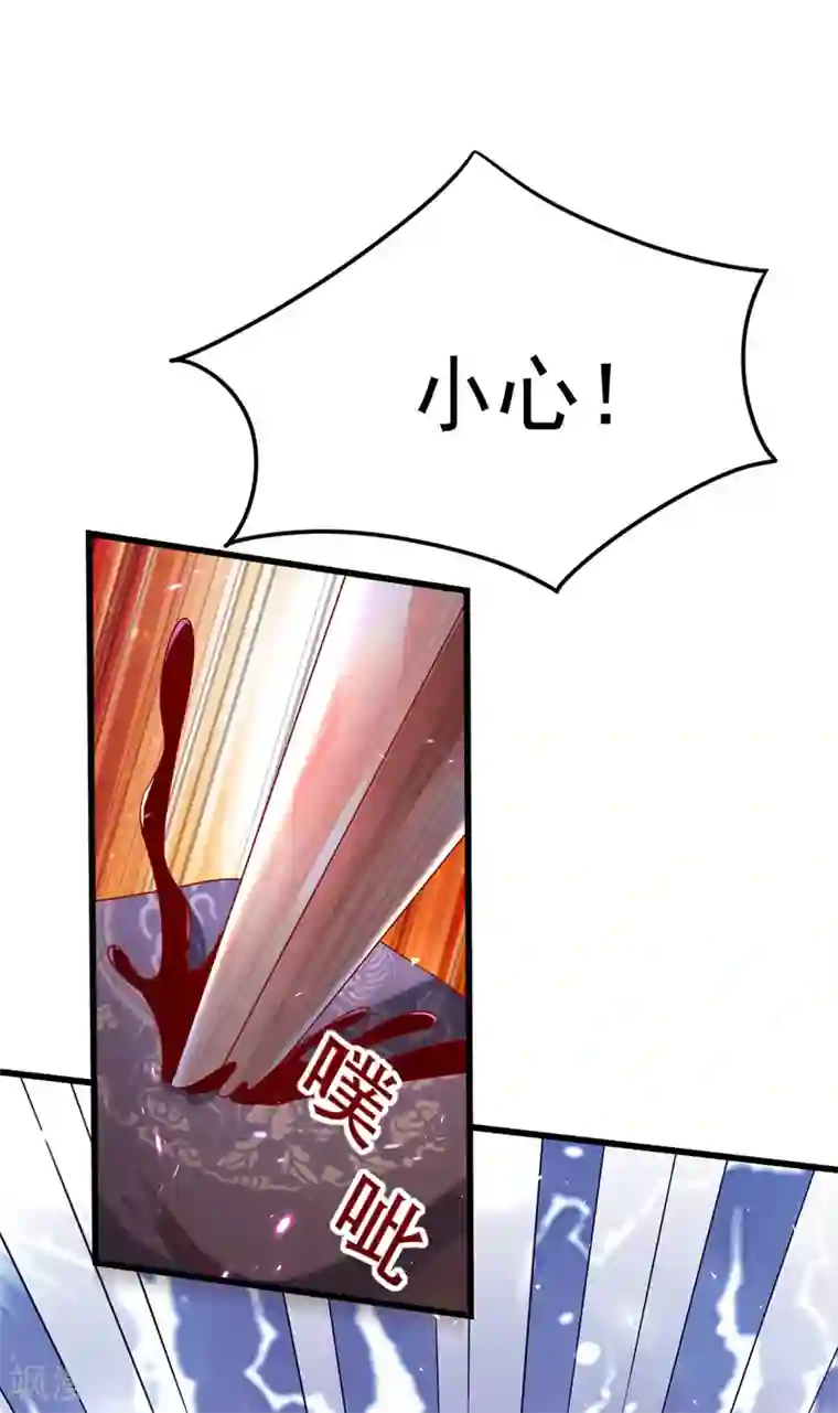 我在后宫当大佬第14话 处置雪妃