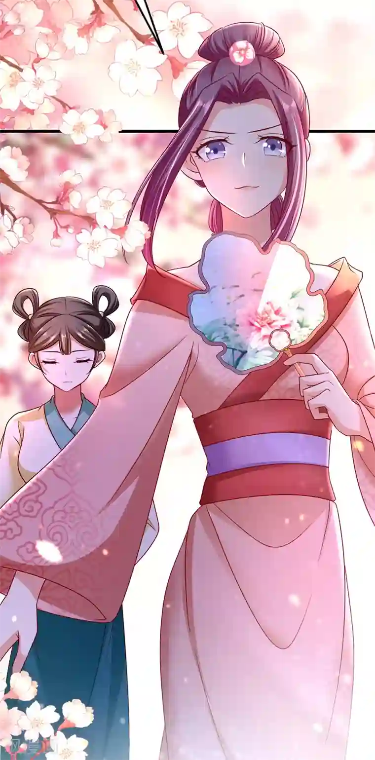 我在后宫当大佬第15话 争抢上药