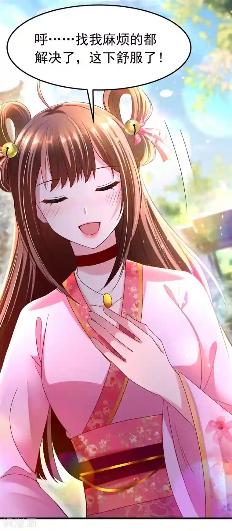 我在后宫当大佬第15话 争抢上药