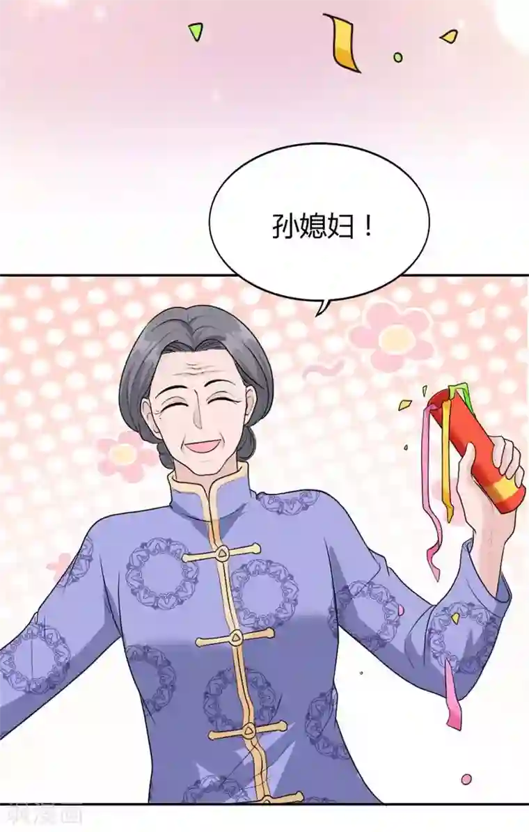 我最亲爱的柳予安第36话 他怎么在这？