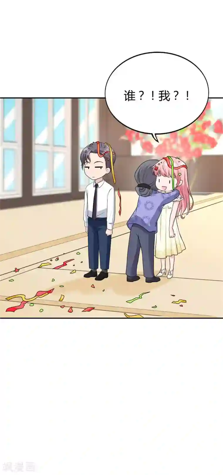 我最亲爱的柳予安第36话 他怎么在这？