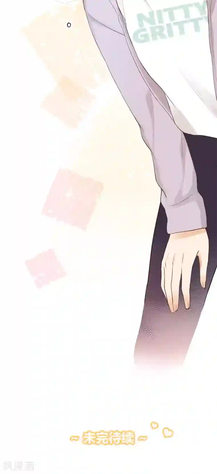 劲舞之恋第13话 相似的经历