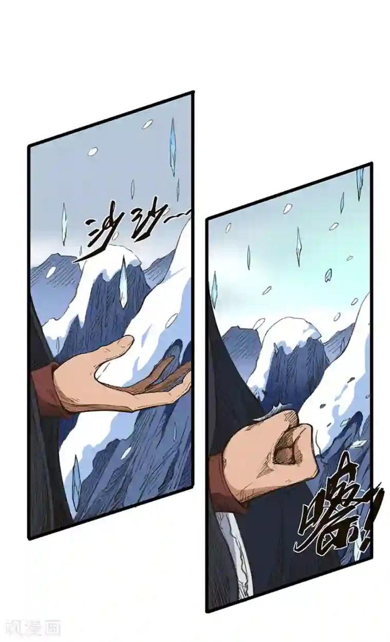 唐寅在异界II之风国崛起第25话 巧取青远